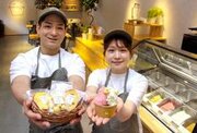 特産ユズ、仙霊茶、お米…兵庫・神崎の食材をジェラートで　地元育ち河野さん兄妹、25日開店 