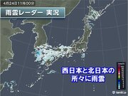 西と北に雨雲　午後は九州で雨　東北北部や北海道はにわか雨　あす火曜は雨エリア拡大
