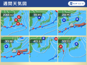 GW後半は局地的な天気の崩れに注意　北海道は気温変化が大きい