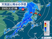 西日本の広い範囲で本降りの雨　夕方以降は激しい雨に警戒
