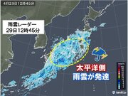 太平洋側でザーザー降り　東海や関東　夜にかけて大雨に警戒