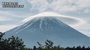富士山が笠雲を被る　天気下り坂で今夜は雨に