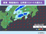 関東　今夜は南風ビュービュー　天気急変に注意
