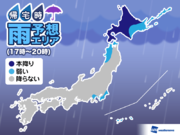 5月2日帰宅時の天気　関東の雨は夕方まで　北海道は雷雨に注意        