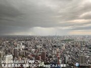 東京都心　雨雲が発生　強い雨や雷雨に注意