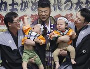 赤ちゃん力士が元気な泣き声 岩手・花巻、全国泣き相撲大会