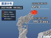 石川・能登半島の地震で震度6強　2021年以降の活動で最大