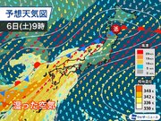 明日は九州など激しい雨のおそれ　明後日7日(日)は関東以西で強雨