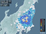 茨城県、栃木県、群馬県で震度4の地震　津波の心配なし