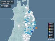 岩手県で震度3の地震　津波の心配なし