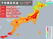 きのう以上に夏日続出　東北～関東甲信は所々で30以上真夏日　車内の熱中症に注意