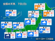 明日5月7日(日)の天気　GW最終日は西日本から東北で雨　気温は低めに