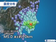 関東で連夜の緊急地震速報　千葉県で震度4の地震続く        