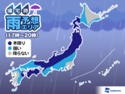 6日(月)帰宅時の天気 日本海側は強雨・雷雨に注意        
