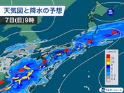 西日本を中心に雨雲が発達　明日は関東以西の太平洋側で強雨のおそれ