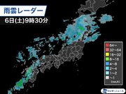 九州や北陸、東北に活発な雨雲　局地的な激しい雨に警戒