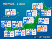 今日5月6日(土)の天気　全国的に雨で九州など激しい雨のおそれ　石川・能登も本降り