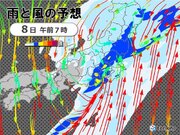 関東で土砂降り　あす8日朝にかけて大雨の恐れ　通勤・通学の時間帯も激しい雨に警戒