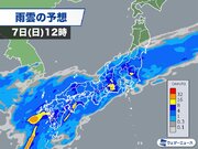 GW最終日は関東以西の太平洋側で強雨のおそれ