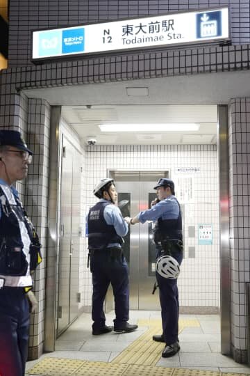 画像：東大前駅で切り付け、2人けが 殺人未遂疑い43歳男逮捕