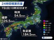 西日本を中心に雨量が100mm超　明日朝にかけて強雨警戒