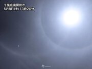 千葉県で幻日環が出現　重なり合う2つの光のリング