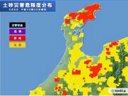 地震のあった石川県　雨が止んだ後も土砂災害に注意　地盤緩んでいるところ多い