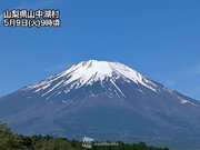 関東甲信や静岡の天気は回復　雪解けの進む富士山が見える