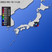 【地震情報(震源･震度に関する情報)】令和5年5月10日11時24分 気象庁発表
