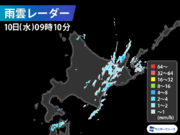 北海道は道東を中心に雨　晴れている地域も天気急変注意