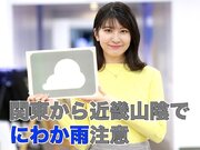 5月11日(火)朝のウェザーニュース・お天気キャスター解説
