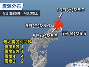 石川県能登　震度6強から1週間　活動落ち着くも震源域が北に拡大