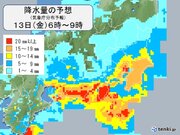 関東甲信　今夜から広く雨　14日(土)の朝にかけて局地的に激しい雨　大雨の恐れ