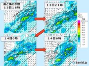 西日本と東日本は今夜から明日14日の朝にかけて低気圧が通過　大雨に警戒