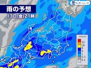 東京都心は帰宅時間に本降りの雨　今夜は遅い時間ほど雨が強まる