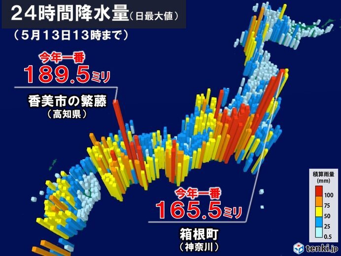 画像：各地で今年一番の大雨　たった半日で200ミリ近い雨も　関東は夕方に再び強雨に注意