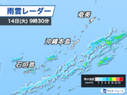 沖縄はすっきりしない天気　急な強い雨や雷雨に注意