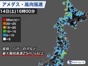 北日本で風が強まる　北海道では暴風警報のところも
