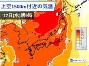 週中頃は広範囲で真夏日に　東京も2日連続の30予想