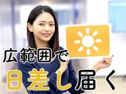 5月16日(木)朝のウェザーニュース・お天気キャスター解説        