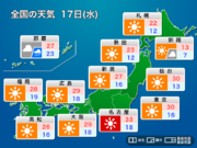 明日5月17日(水)の天気　真夏のような暑さで熱中症に要注意　沖縄には梅雨の足音
