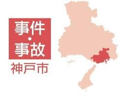 画像：神戸で2件の連続コンビニ強盗 もう1件も関与の疑い 被告の男追送検 兵庫県警