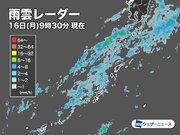 沖縄は梅雨空続く 気温が上がらず冬のような肌寒さに