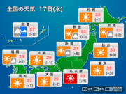 今日5月17日(水)の天気　広く晴れて真夏日も 熱中症に注意　沖縄には梅雨の足音