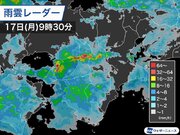 大阪で今年一番の土砂降りに　夕方にかけて断続的な強雨注意