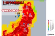 暑いぞ東北　仙台で午前から30突破　観測史上3番目の早さ　午後は内陸で35も