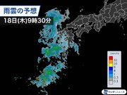 九州から沖縄で局地的に激しい雨　午後は西日本の各地に雨雲広がる