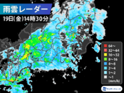 関東も本降りの雨に　夕方以降は強雨のおそれ