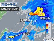 梅雨前線の活動が活発に　明日の沖縄、奄美は激しい雨に警戒