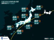 国際宇宙ステーション/きぼう 今夜19時40分ごろに日本上空を通過        